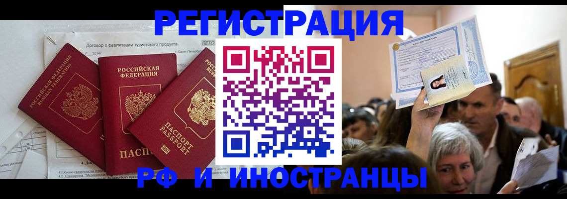 регистрация для дет. сада в Вихоревке
